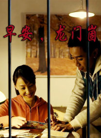 国产另类在线欧美日韩