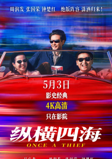 国产另类在线欧美日韩